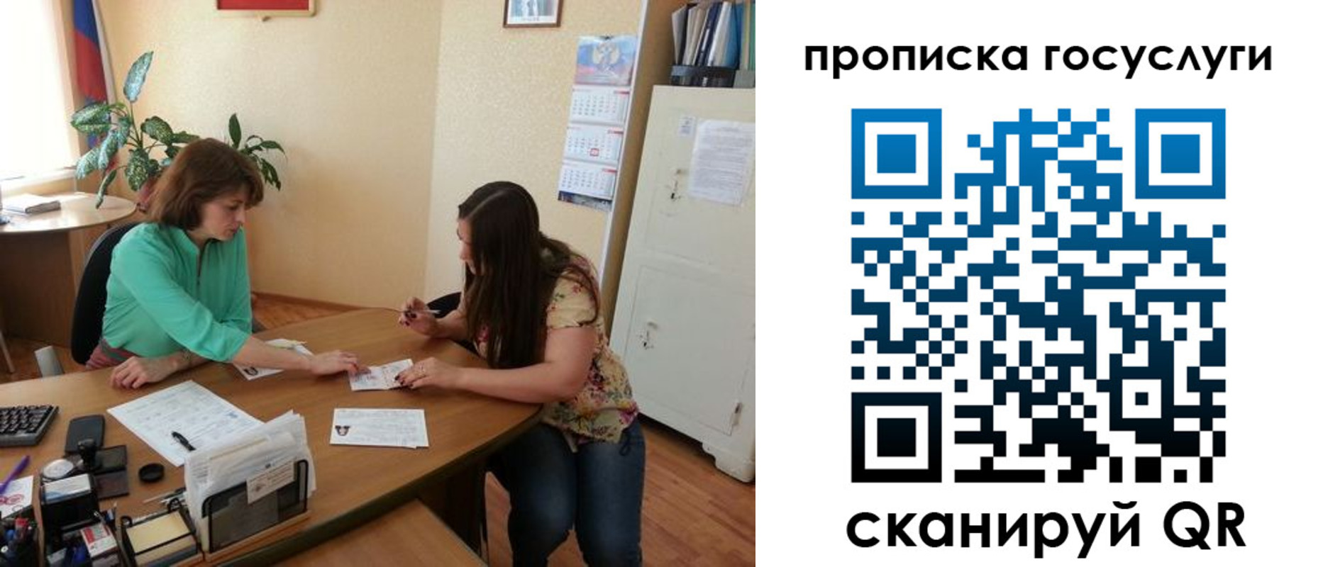 найти адрес прописки в Хотьково